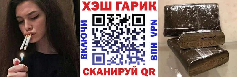 ГАШИШ Изолятор Майский