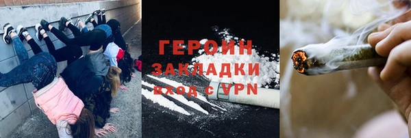 МДМА Балабаново