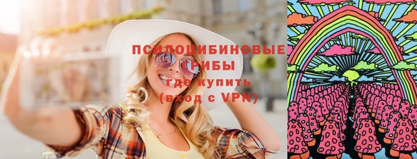 таблы Армянск