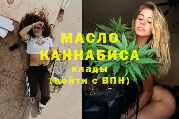 таблы Армянск