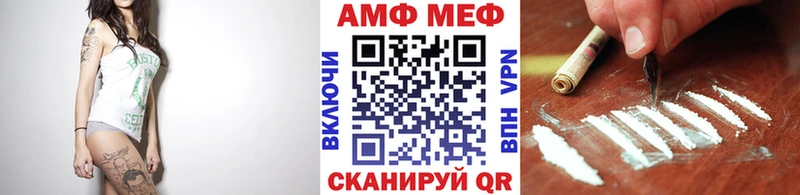 Метамфетамин пудра Майский